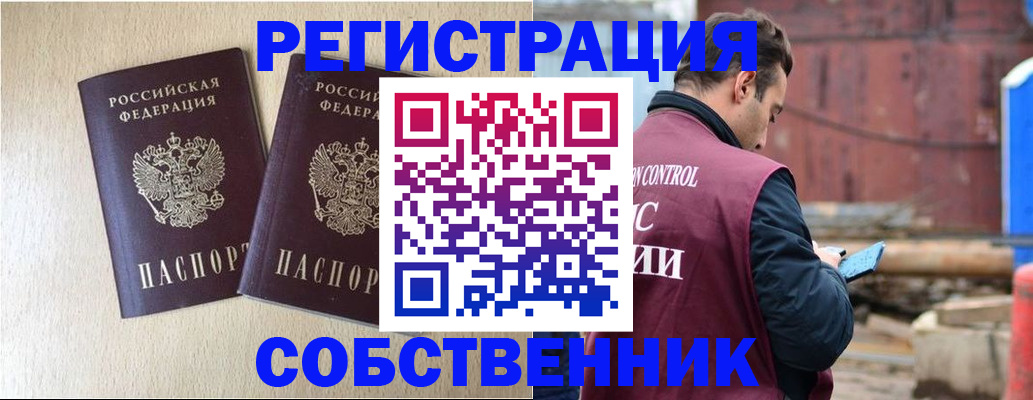 регистрация для дет. сада в Саратовской области